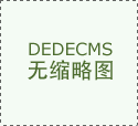 未经书面授权禁止使用人平易近日概况关